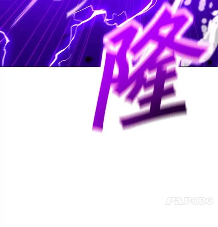 漫画《我独自使用咒语》192.泰纳斯歼灭战第66张图