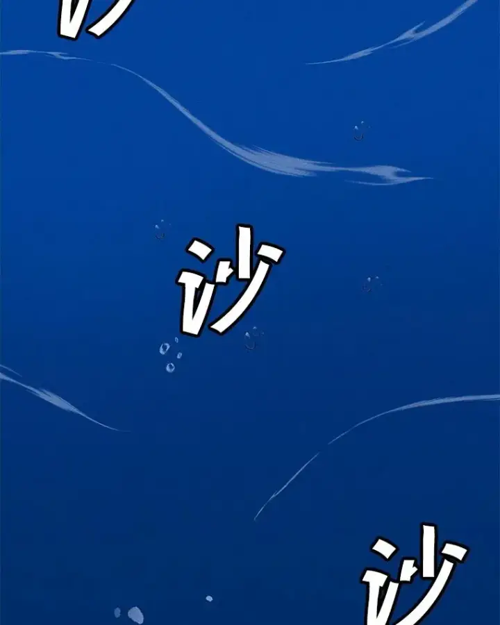漫画《我独自使用咒语》192.泰纳斯歼灭战第70张图