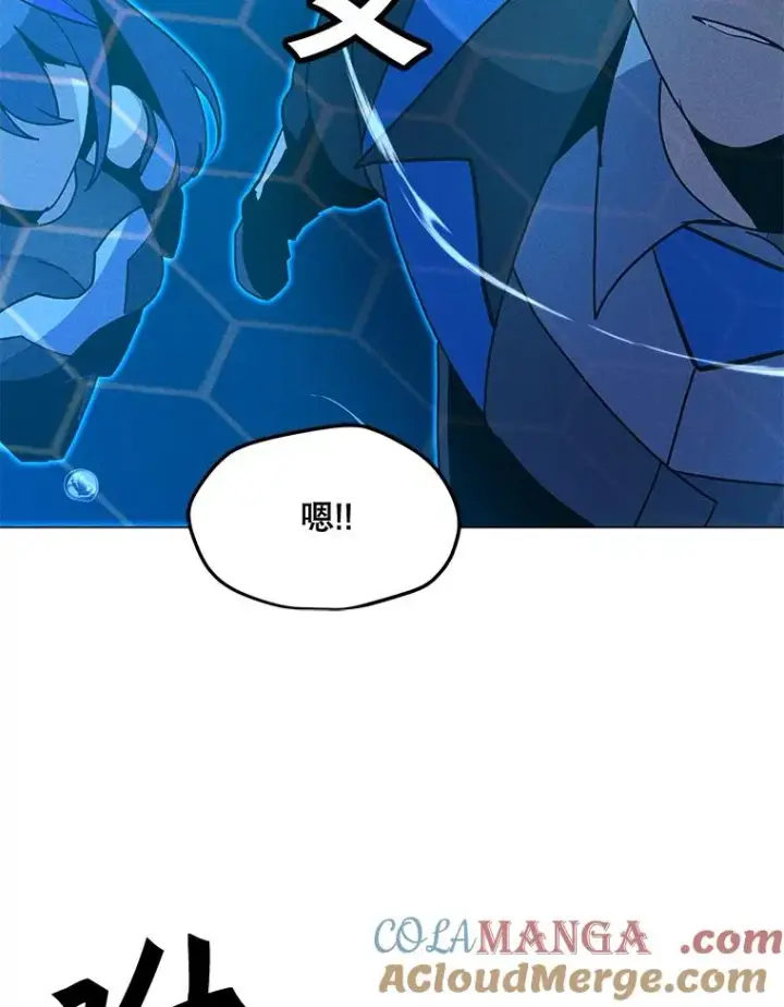 漫画《我独自使用咒语》192.泰纳斯歼灭战第97张图