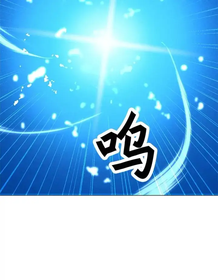 漫画《我独自使用咒语》192.泰纳斯歼灭战第99张图