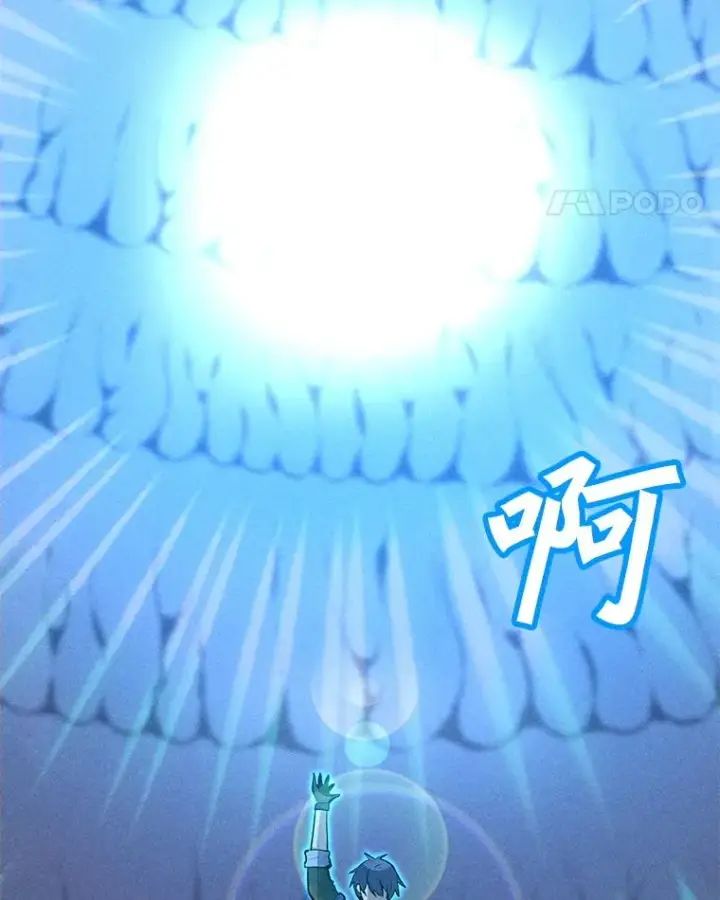 漫画《我独自使用咒语》193.找到突破口第11张图