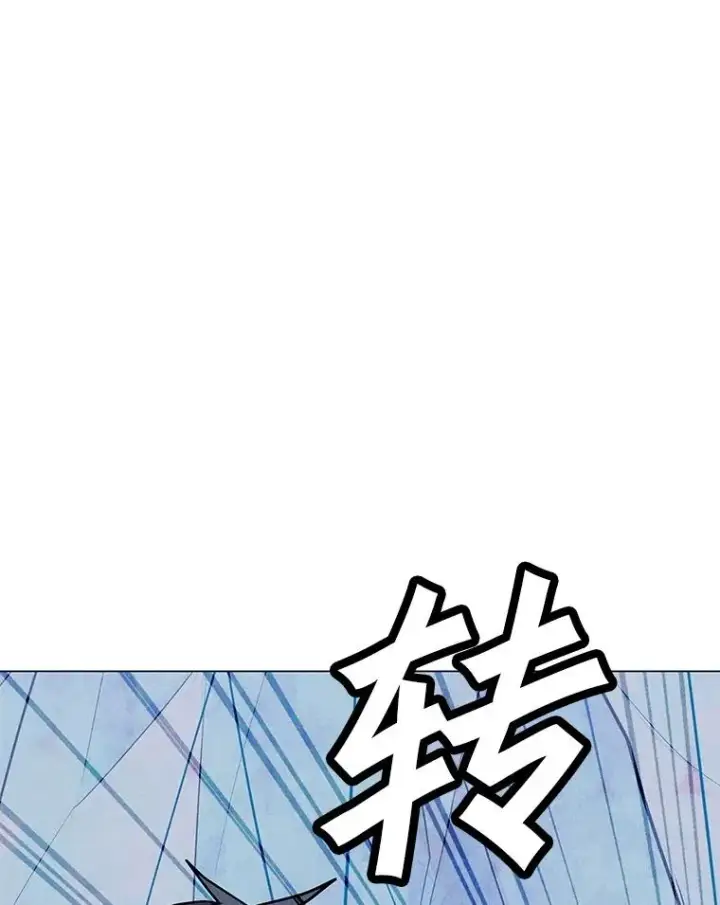 漫画《我独自使用咒语》193.找到突破口第116张图
