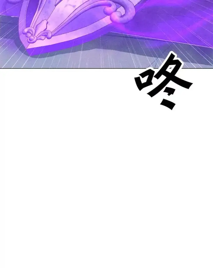 漫画《我独自使用咒语》193.找到突破口第120张图