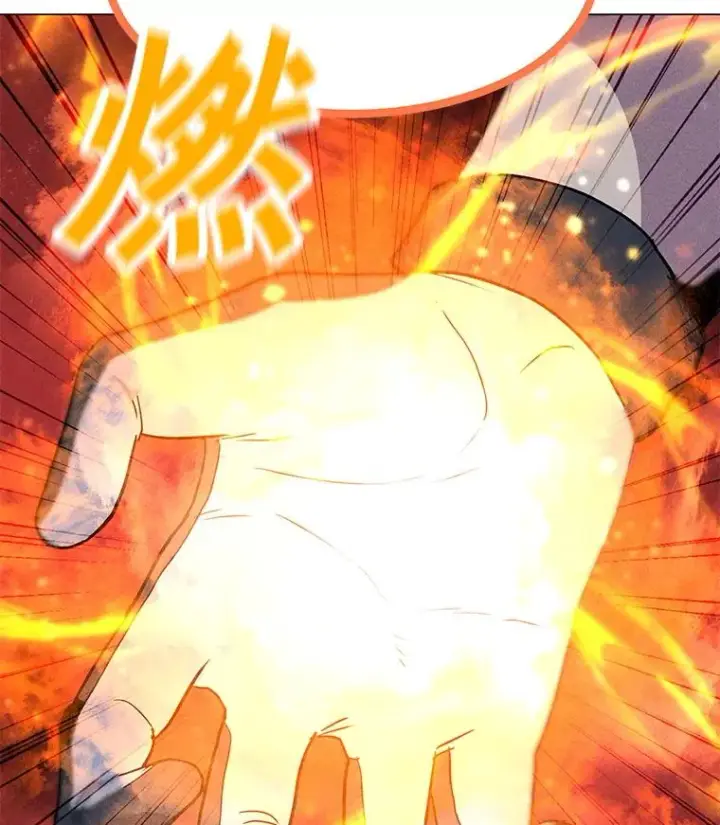 漫画《我独自使用咒语》193.找到突破口第134张图