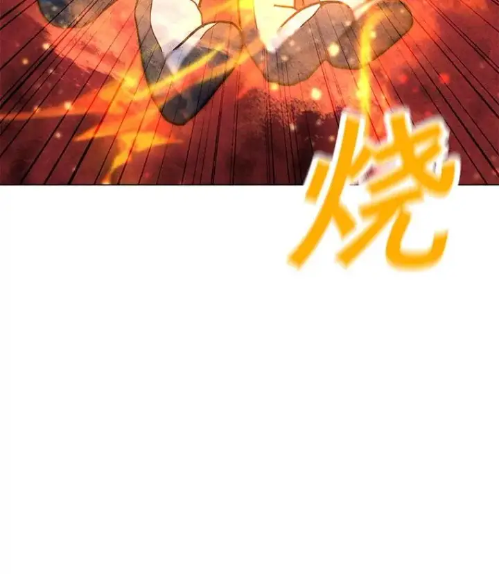 漫画《我独自使用咒语》193.找到突破口第135张图