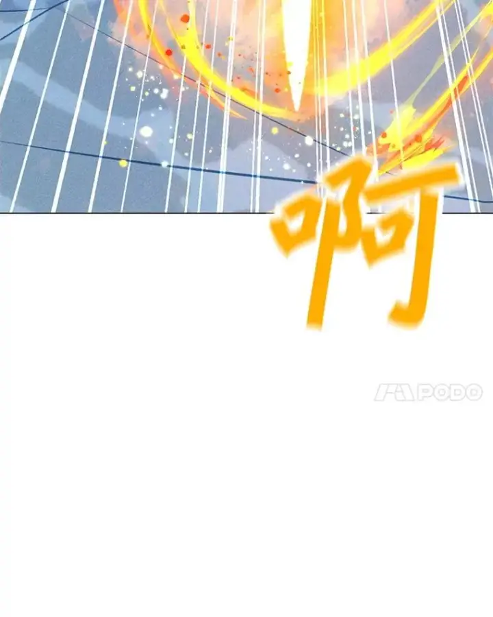 漫画《我独自使用咒语》193.找到突破口第139张图