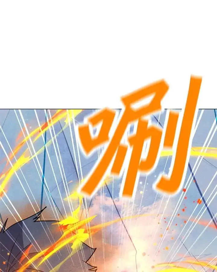 漫画《我独自使用咒语》193.找到突破口第140张图