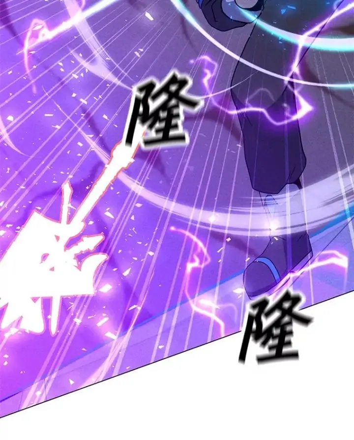 漫画《我独自使用咒语》193.找到突破口第154张图