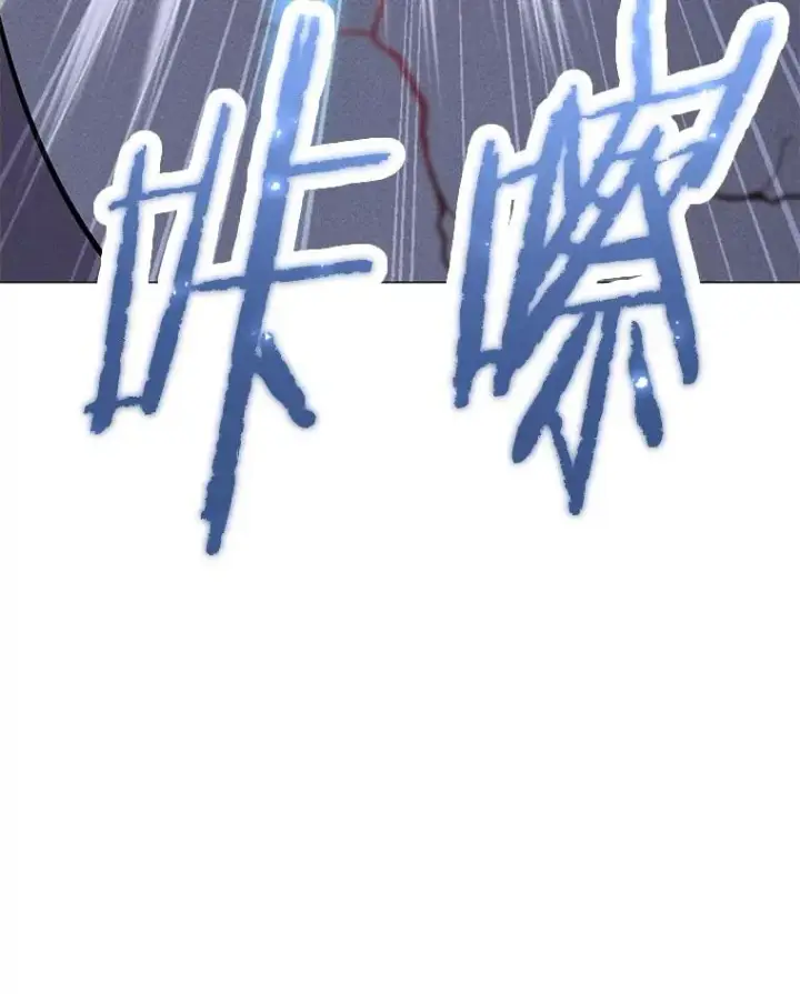 漫画《我独自使用咒语》193.找到突破口第159张图