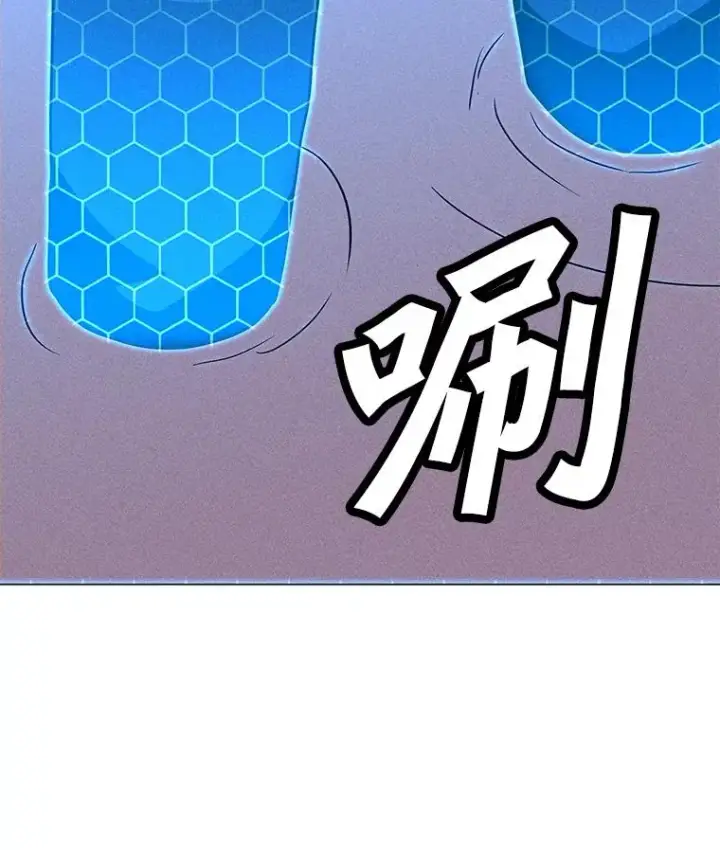 漫画《我独自使用咒语》193.找到突破口第16张图