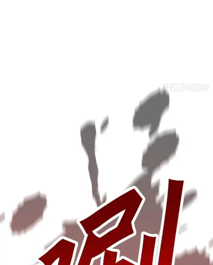 漫画《我独自使用咒语》193.找到突破口第160张图