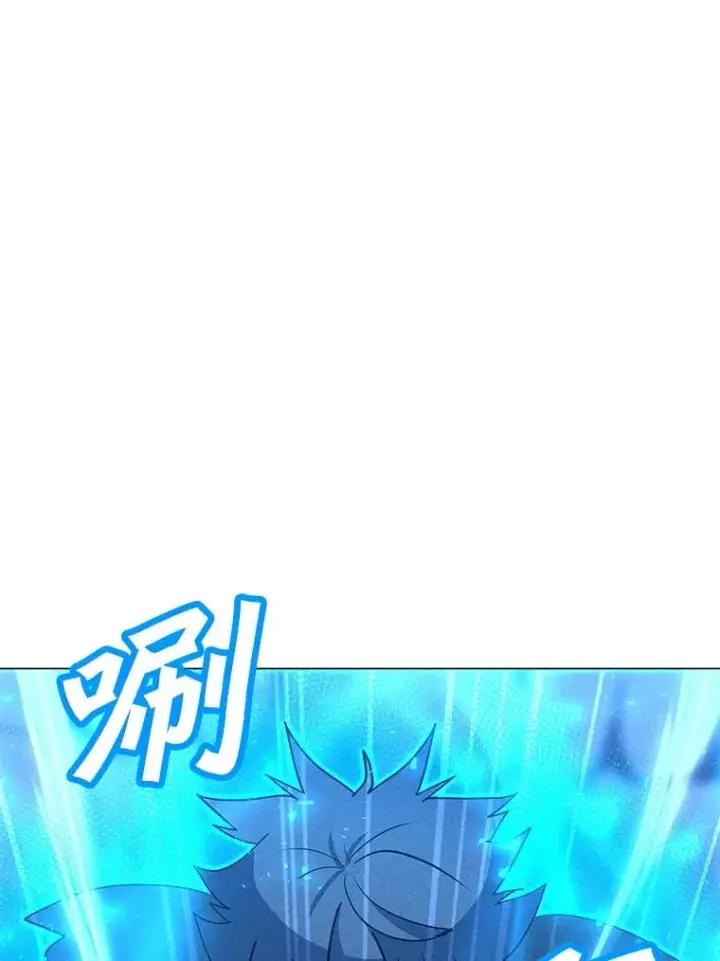 漫画《我独自使用咒语》193.找到突破口第22张图