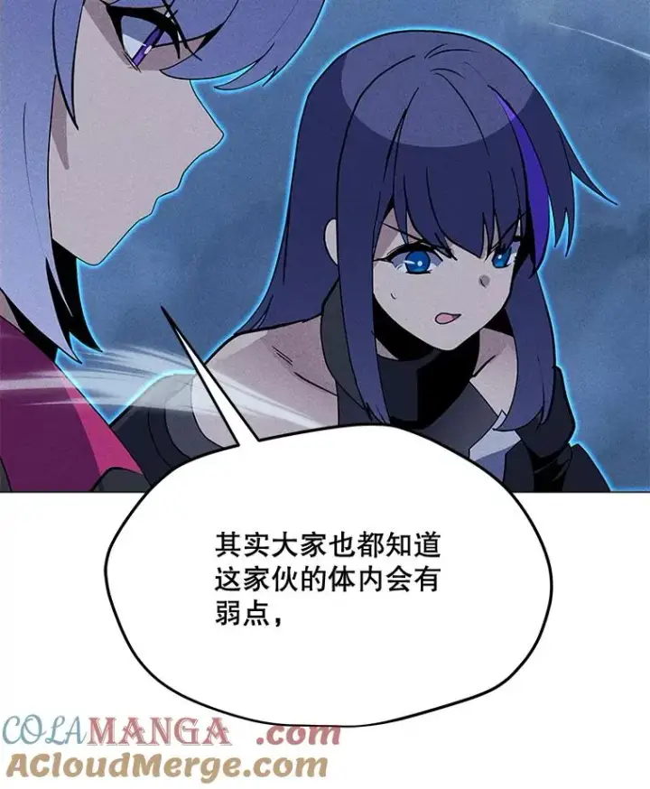 漫画《我独自使用咒语》193.找到突破口第37张图