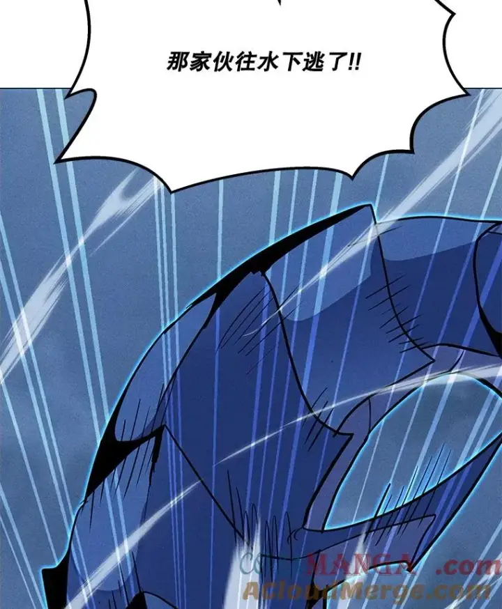 漫画《我独自使用咒语》193.找到突破口第41张图