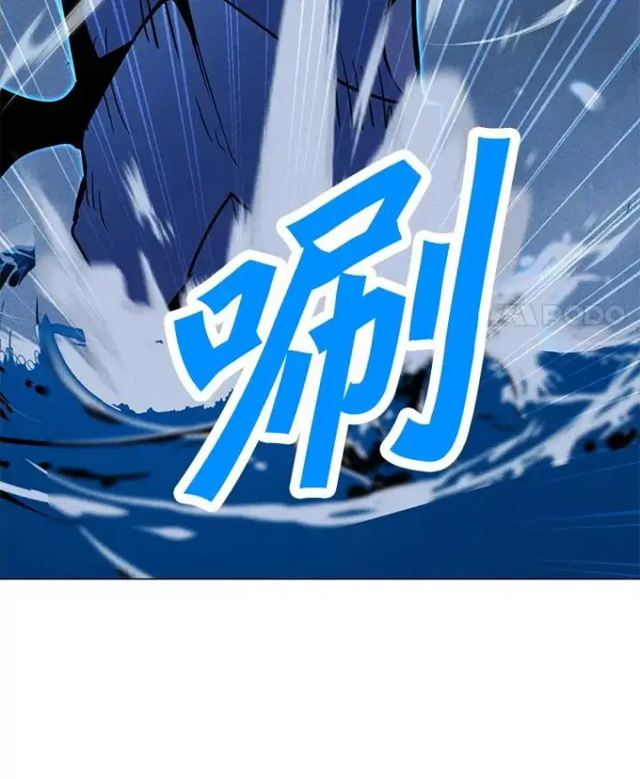 漫画《我独自使用咒语》193.找到突破口第42张图