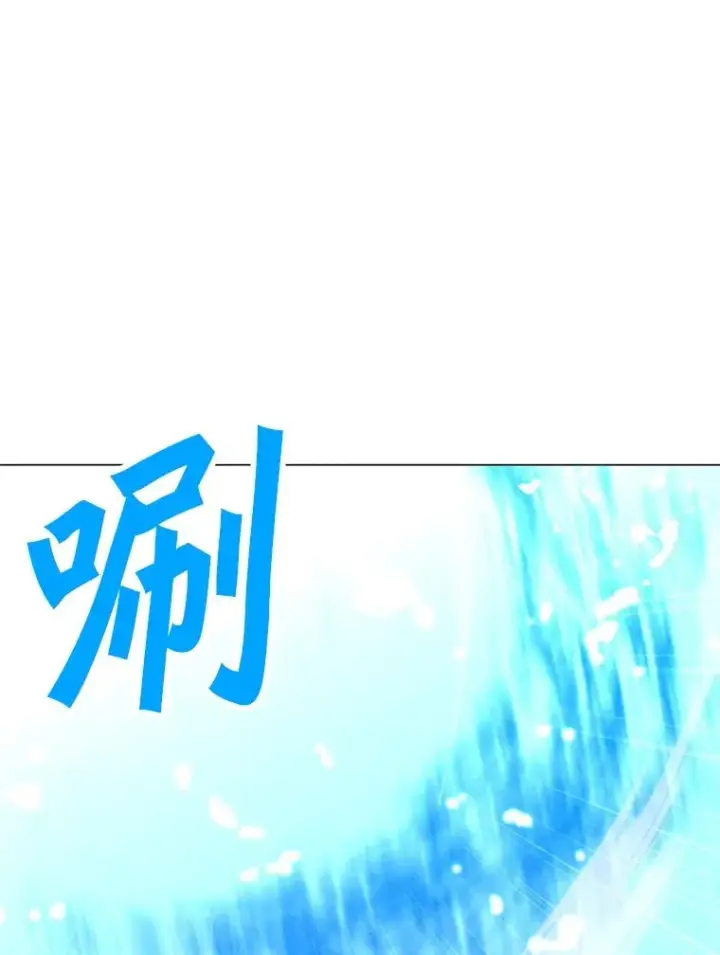 漫画《我独自使用咒语》193.找到突破口第54张图