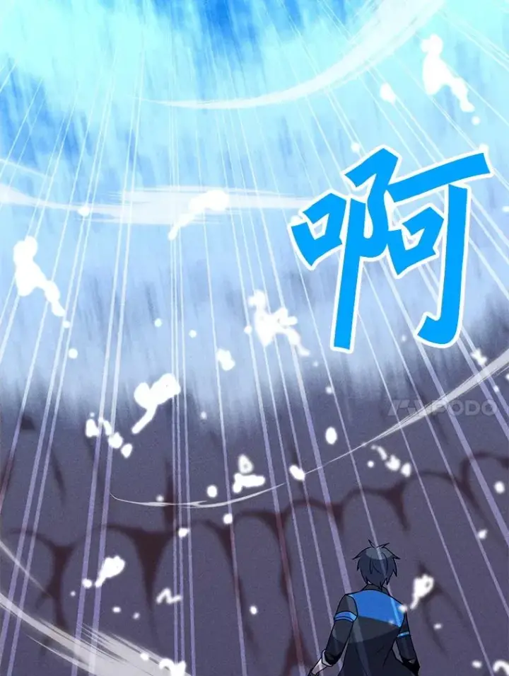 漫画《我独自使用咒语》193.找到突破口第55张图