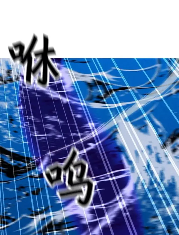 漫画《我独自使用咒语》193.找到突破口第64张图