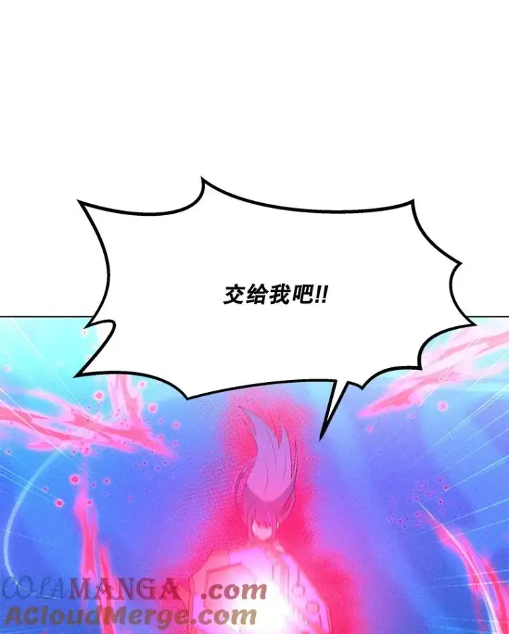 漫画《我独自使用咒语》193.找到突破口第69张图