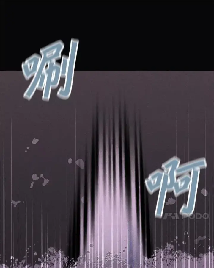 漫画《我独自使用咒语》193.找到突破口第7张图