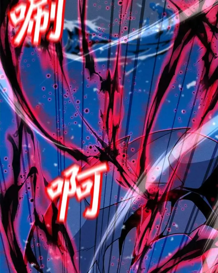 漫画《我独自使用咒语》193.找到突破口第79张图