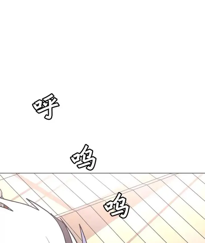 漫画《我独自使用咒语》194.海伊兹遭埋伏第112张图