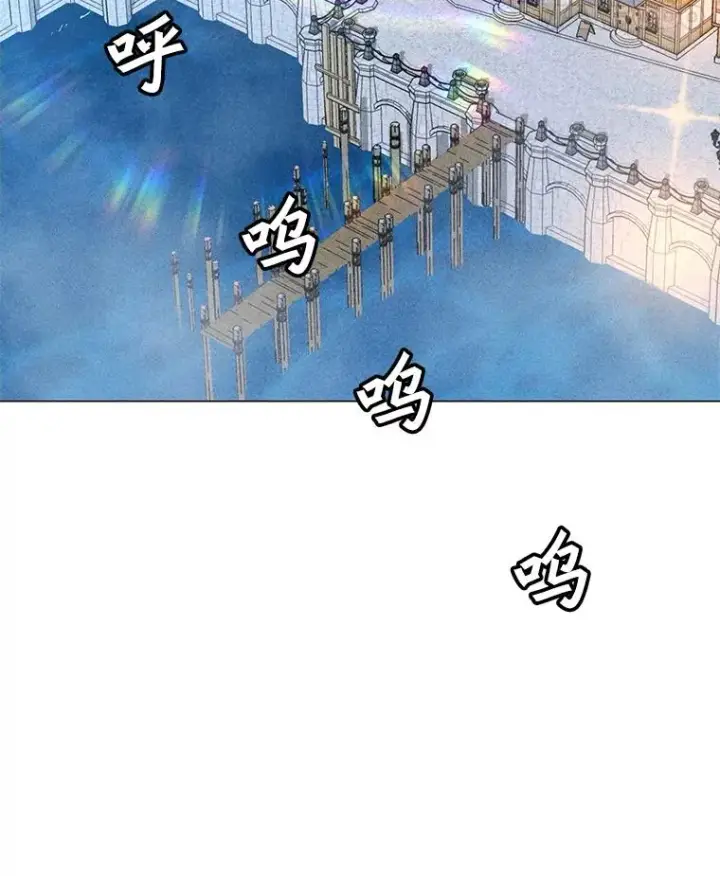 漫画《我独自使用咒语》194.海伊兹遭埋伏第119张图