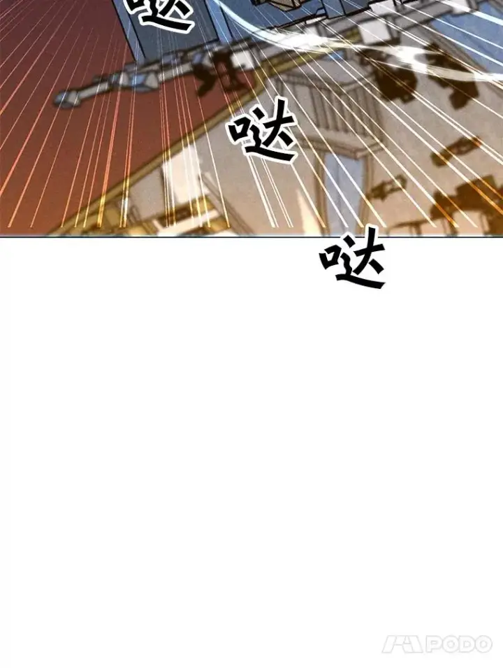 漫画《我独自使用咒语》194.海伊兹遭埋伏第135张图