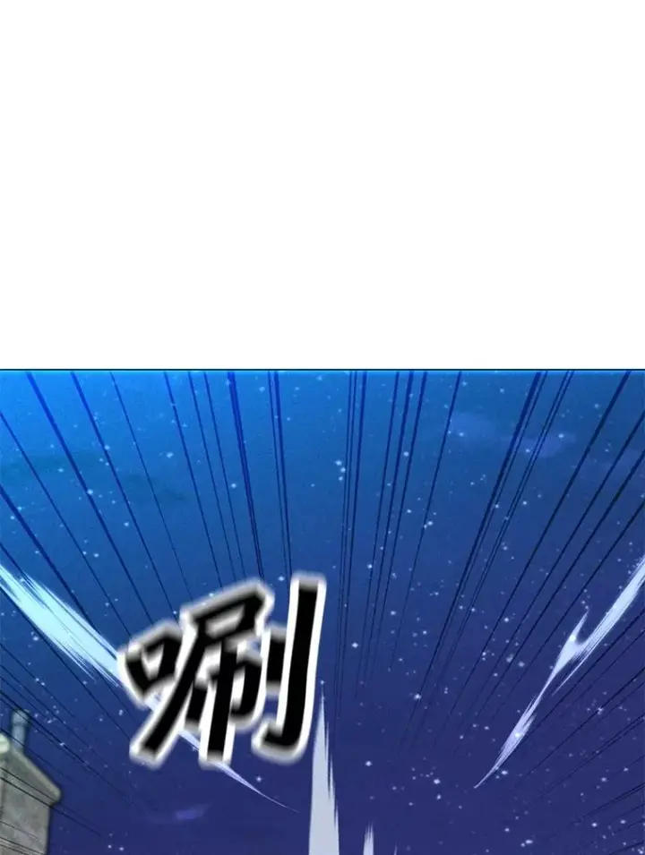 漫画《我独自使用咒语》194.海伊兹遭埋伏第136张图