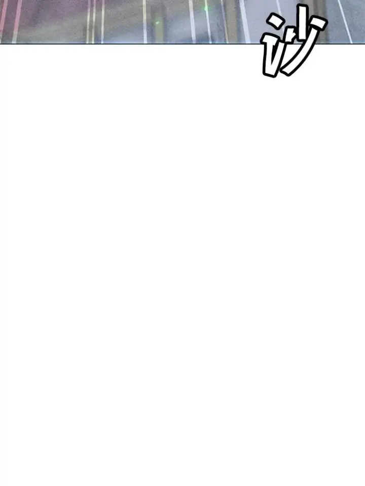 漫画《我独自使用咒语》194.海伊兹遭埋伏第140张图