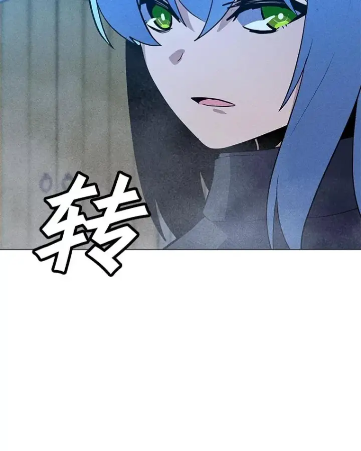 漫画《我独自使用咒语》194.海伊兹遭埋伏第146张图