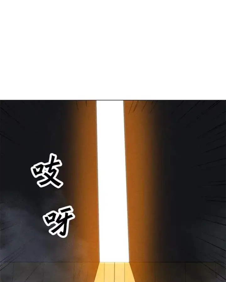 漫画《我独自使用咒语》194.海伊兹遭埋伏第147张图