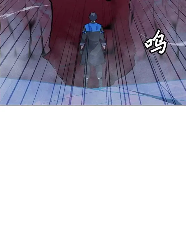 漫画《我独自使用咒语》194.海伊兹遭埋伏第15张图