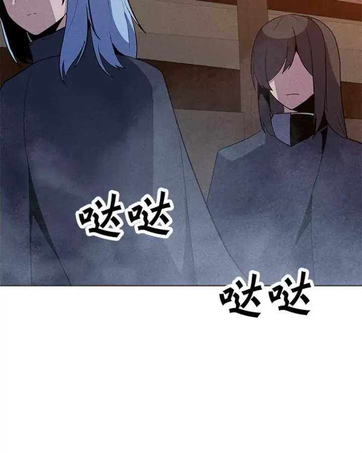 漫画《我独自使用咒语》194.海伊兹遭埋伏第150张图
