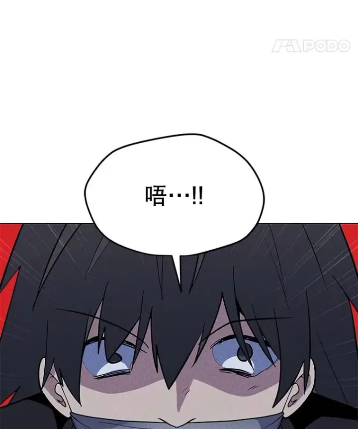 漫画《我独自使用咒语》194.海伊兹遭埋伏第156张图
