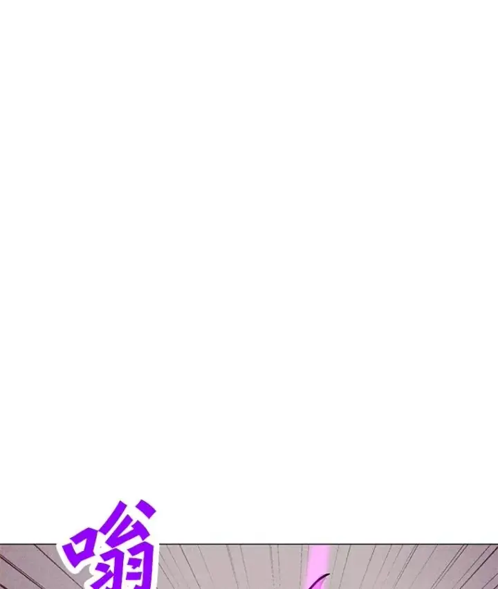漫画《我独自使用咒语》194.海伊兹遭埋伏第162张图