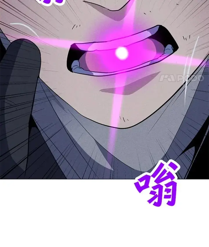 漫画《我独自使用咒语》194.海伊兹遭埋伏第163张图