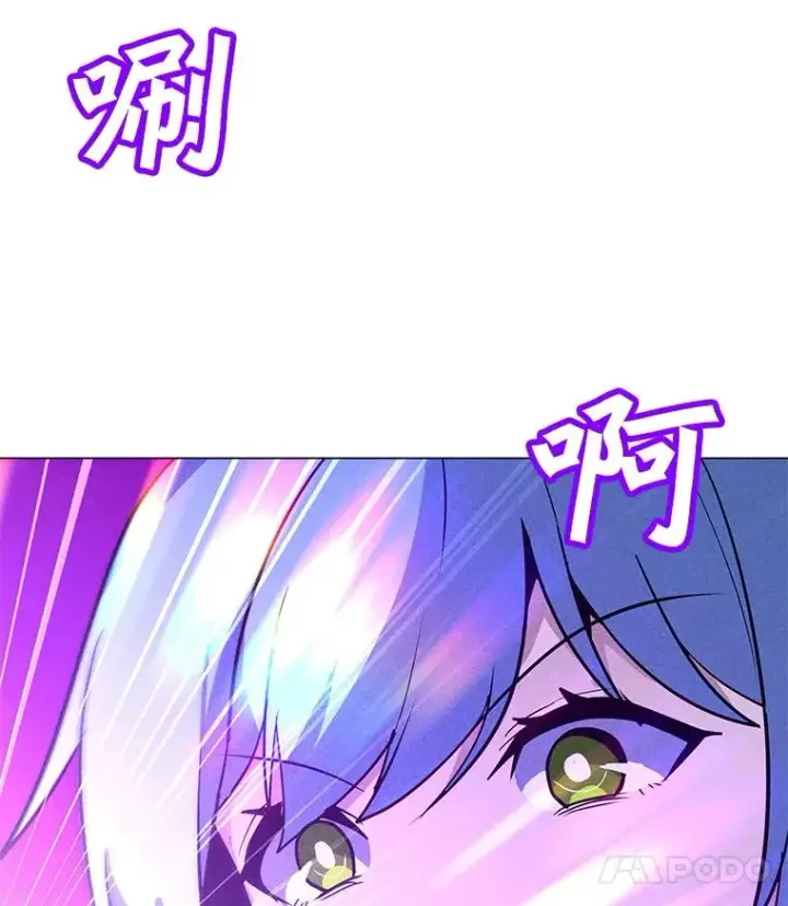 漫画《我独自使用咒语》194.海伊兹遭埋伏第166张图