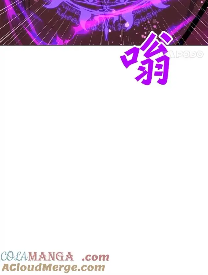漫画《我独自使用咒语》194.海伊兹遭埋伏第17张图