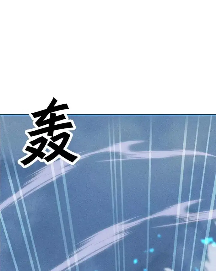 漫画《我独自使用咒语》194.海伊兹遭埋伏第18张图