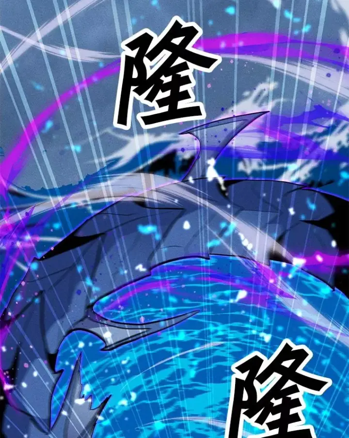 漫画《我独自使用咒语》194.海伊兹遭埋伏第19张图