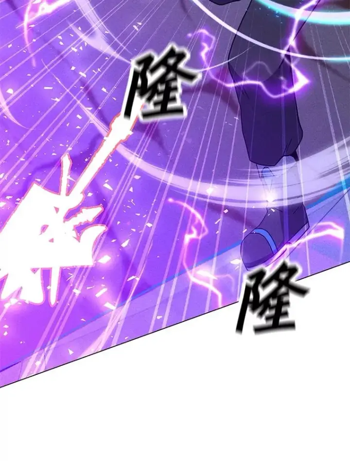 漫画《我独自使用咒语》194.海伊兹遭埋伏第2张图