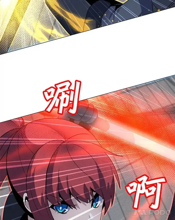 漫画《我独自使用咒语》194.海伊兹遭埋伏第23张图