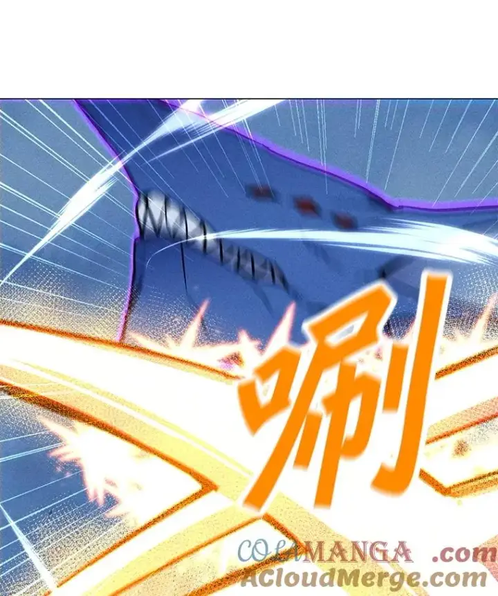 漫画《我独自使用咒语》194.海伊兹遭埋伏第25张图