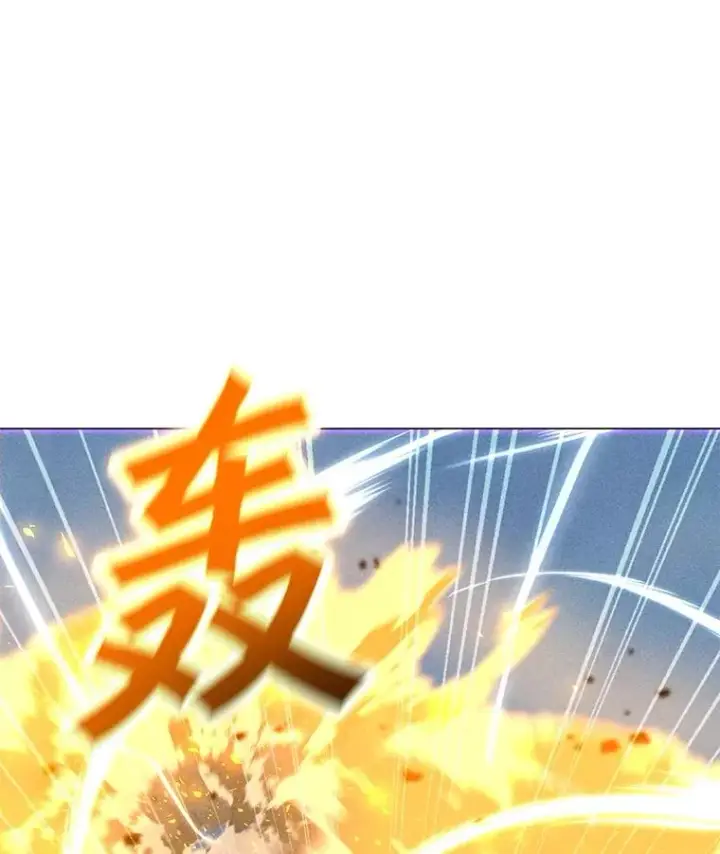 漫画《我独自使用咒语》194.海伊兹遭埋伏第32张图