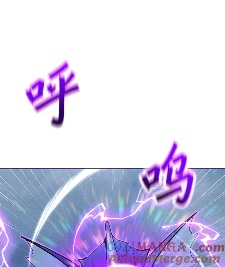 漫画《我独自使用咒语》194.海伊兹遭埋伏第37张图