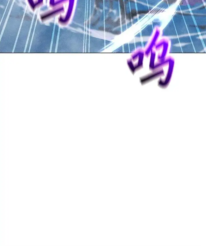 漫画《我独自使用咒语》194.海伊兹遭埋伏第39张图