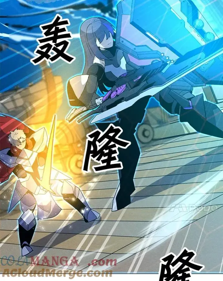 漫画《我独自使用咒语》194.海伊兹遭埋伏第41张图