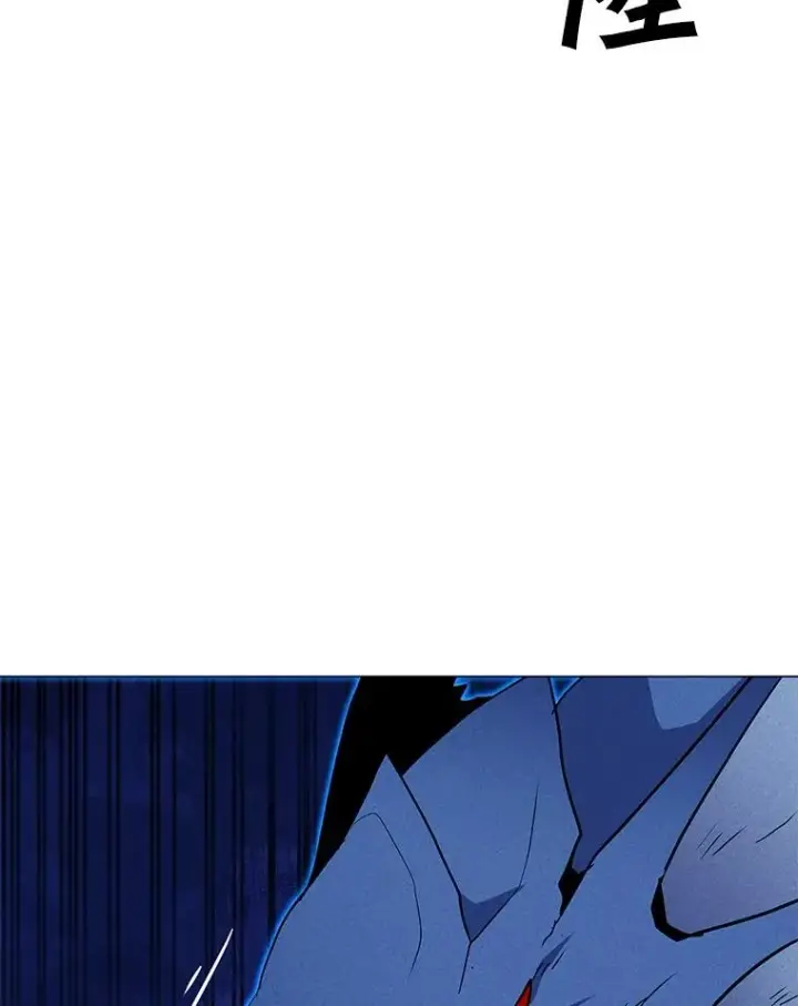 漫画《我独自使用咒语》194.海伊兹遭埋伏第42张图