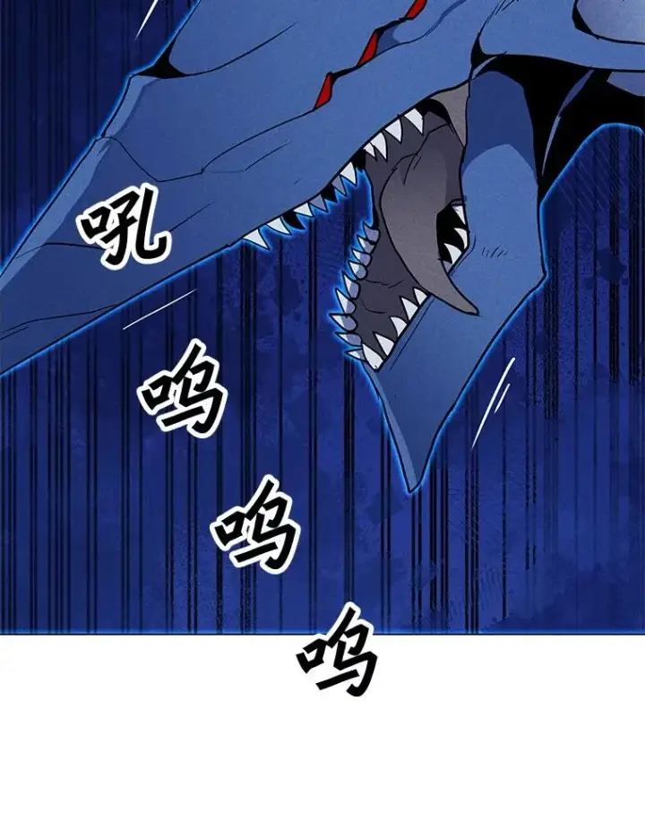 漫画《我独自使用咒语》194.海伊兹遭埋伏第43张图